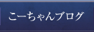 取引手数料