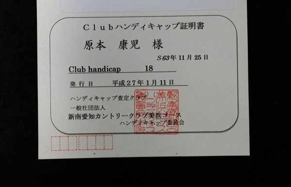 88888